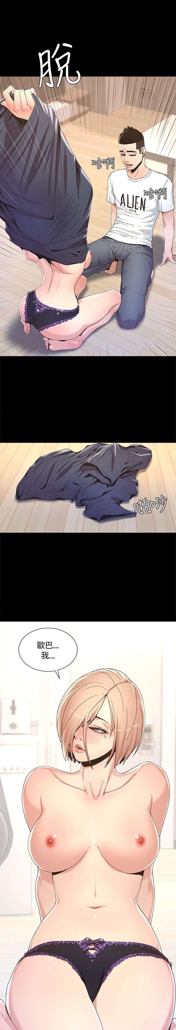 [韩国漫画] 迷人的她 爱情,巨乳大奶#[40P]-12