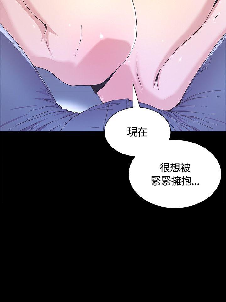 [韩国漫画] 迷人的她 爱情,巨乳大奶#[40P]-13