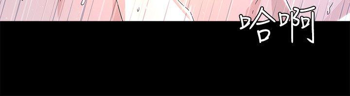 [韩国漫画] 迷人的她 爱情,巨乳大奶#[40P]-15