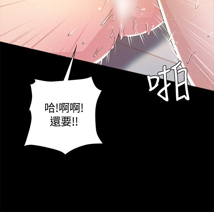 [韩国漫画] 迷人的她 爱情,巨乳大奶#[40P]-17