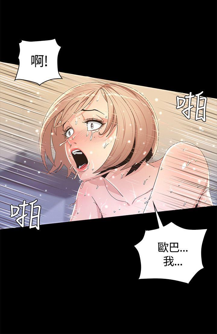 [韩国漫画] 迷人的她 爱情,巨乳大奶#[40P]-21