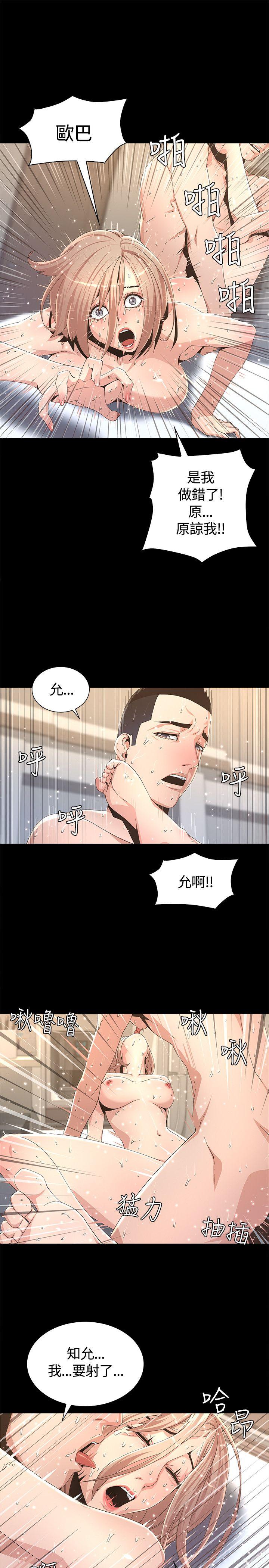 [韩国漫画] 迷人的她 爱情,巨乳大奶#[40P]-22