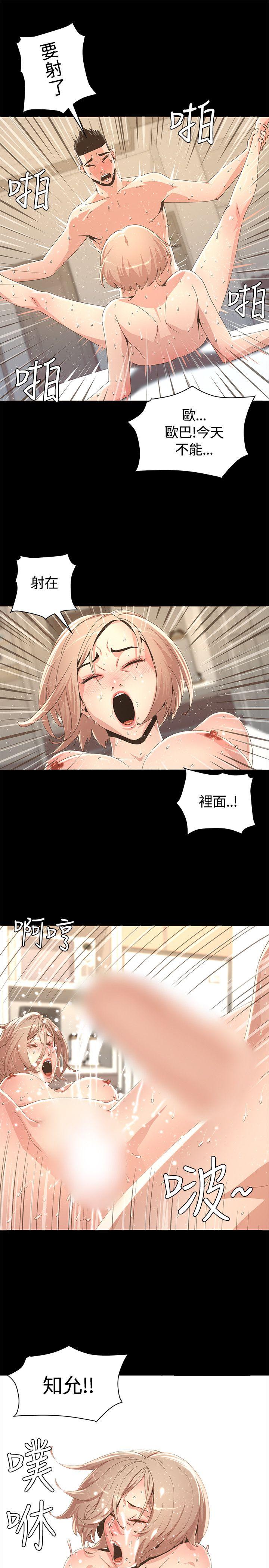 [韩国漫画] 迷人的她 爱情,巨乳大奶#[40P]-24