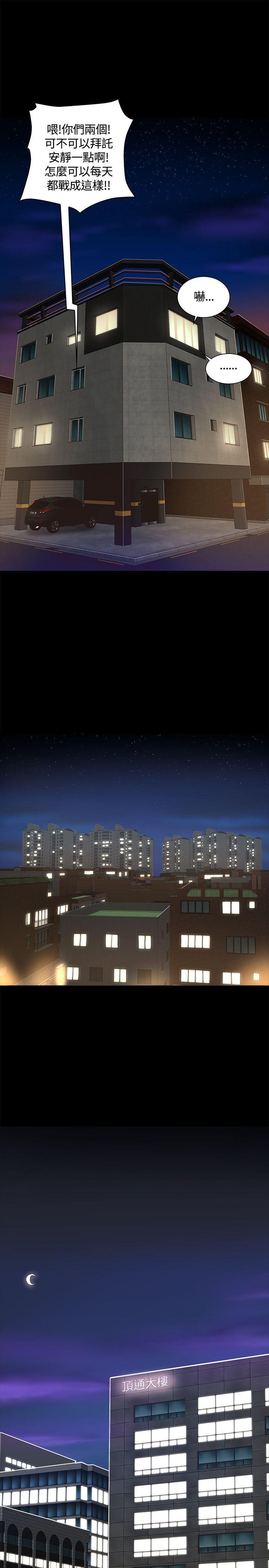 [韩国漫画] 迷人的她 爱情,巨乳大奶#[40P]-26