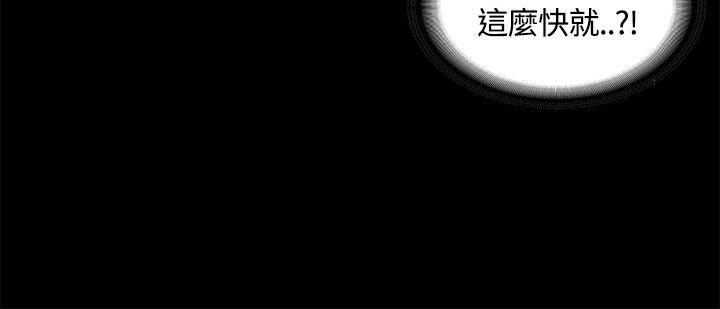 [韩国漫画] 迷人的她 爱情,巨乳大奶#[40P]-31