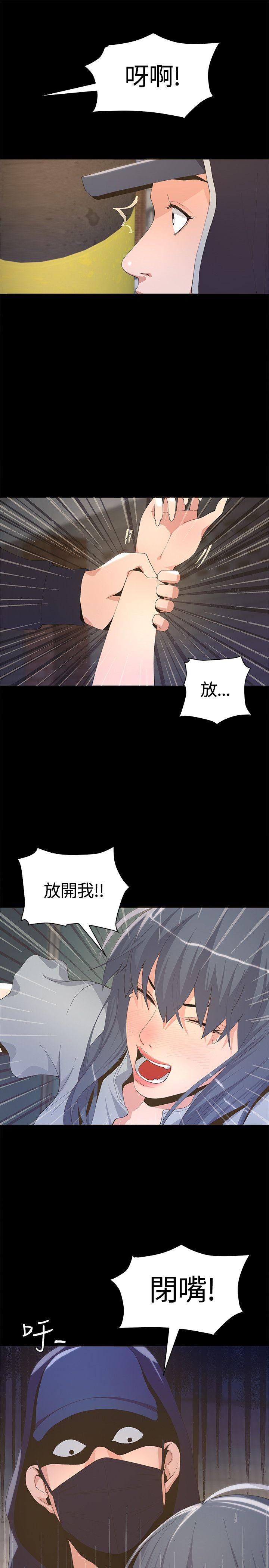[韩国漫画] 迷人的她 爱情,巨乳大奶#[40P]-36