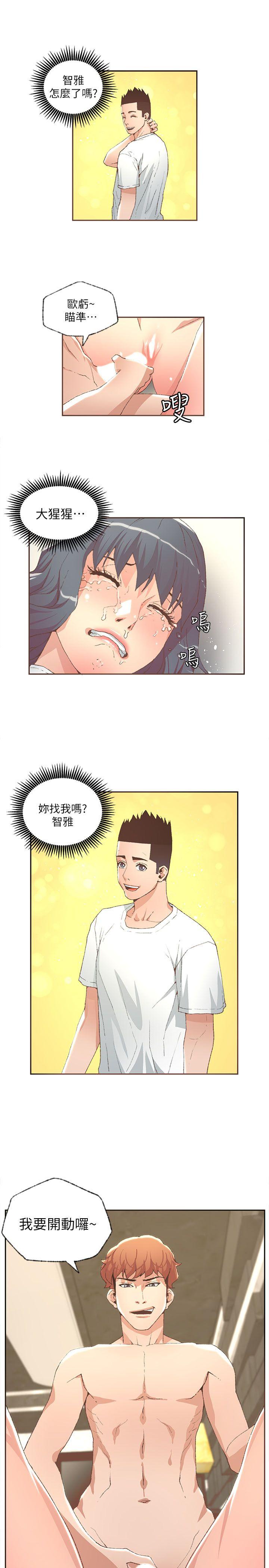 [韩国漫画] 迷人的她 爱情,巨乳大奶#[20P]-15