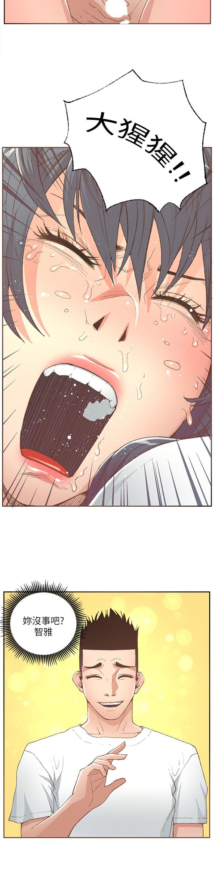 [韩国漫画] 迷人的她 爱情,巨乳大奶#[20P]-16