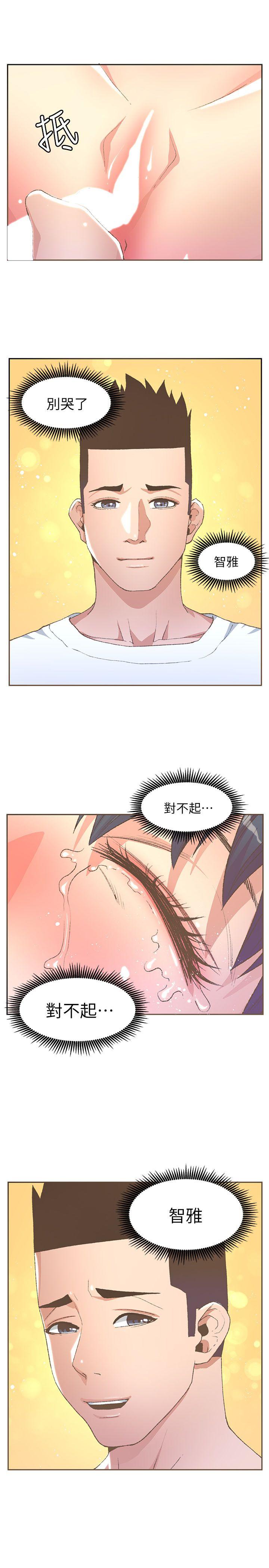 [韩国漫画] 迷人的她 爱情,巨乳大奶#[20P]-17