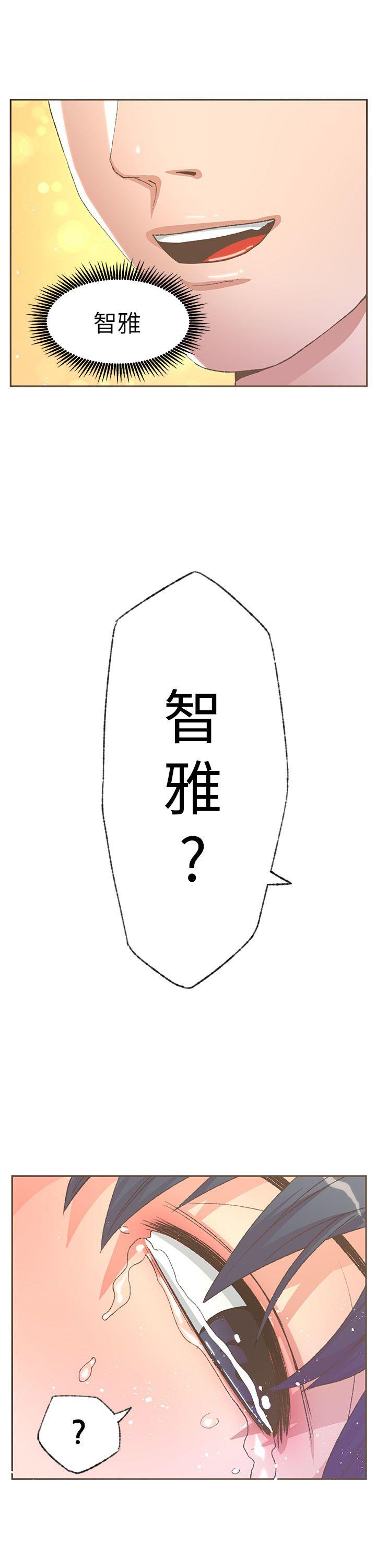 [韩国漫画] 迷人的她 爱情,巨乳大奶#[20P]-18