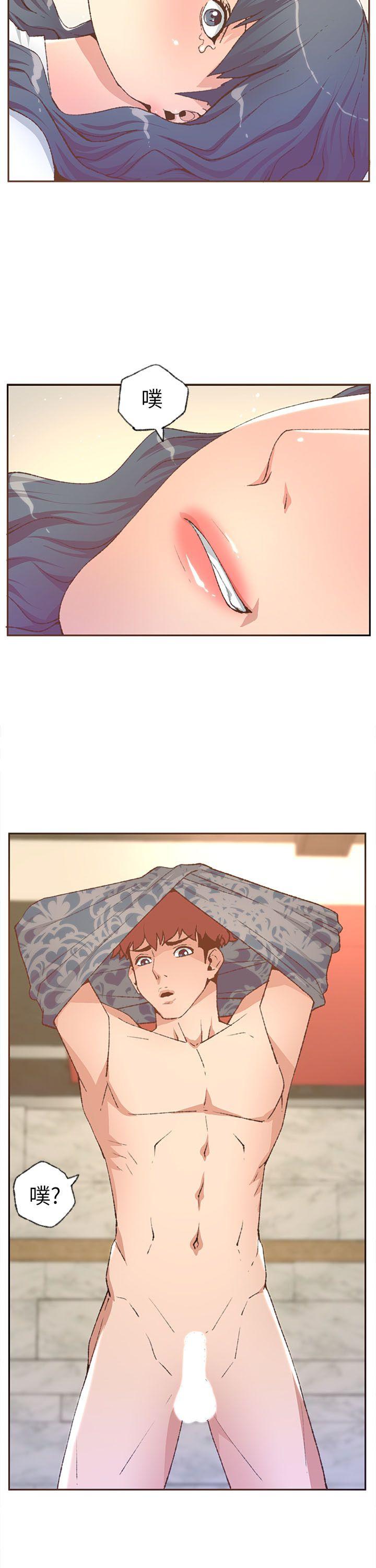 [韩国漫画] 迷人的她 爱情,巨乳大奶#[20P]-2