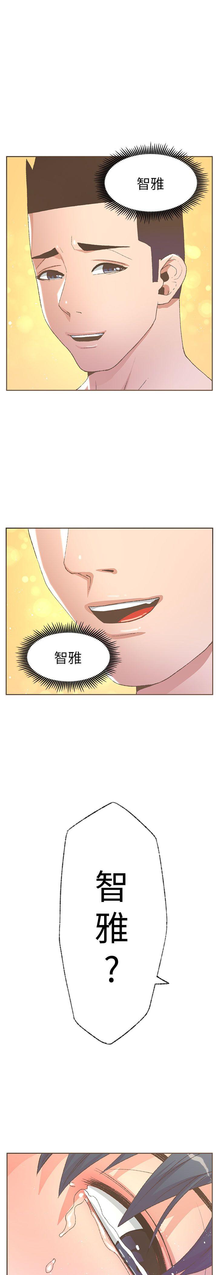 [韩国漫画] 迷人的她 爱情,巨乳大奶#[21P]-1