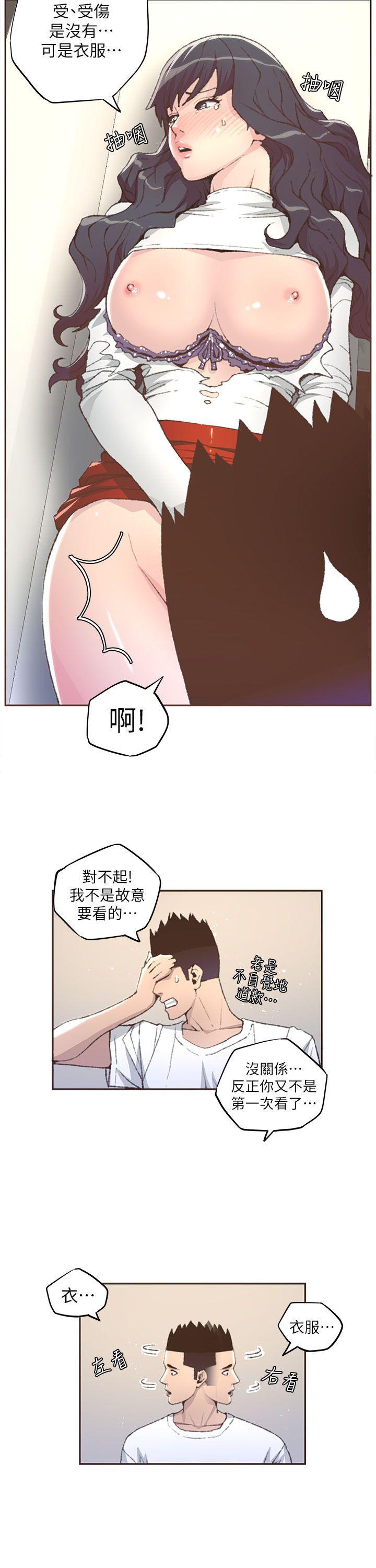 [韩国漫画] 迷人的她 爱情,巨乳大奶#[21P]-11