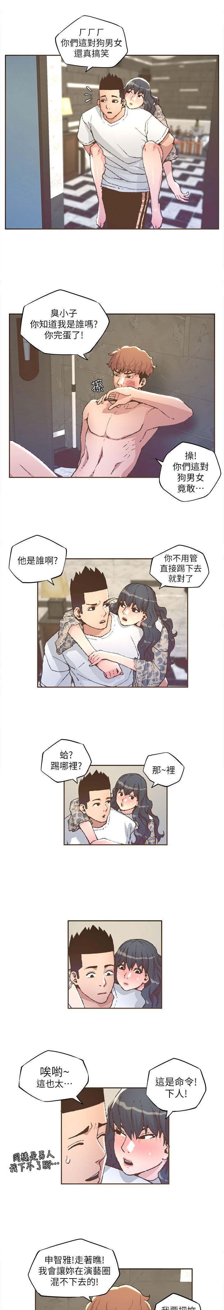 [韩国漫画] 迷人的她 爱情,巨乳大奶#[21P]-16