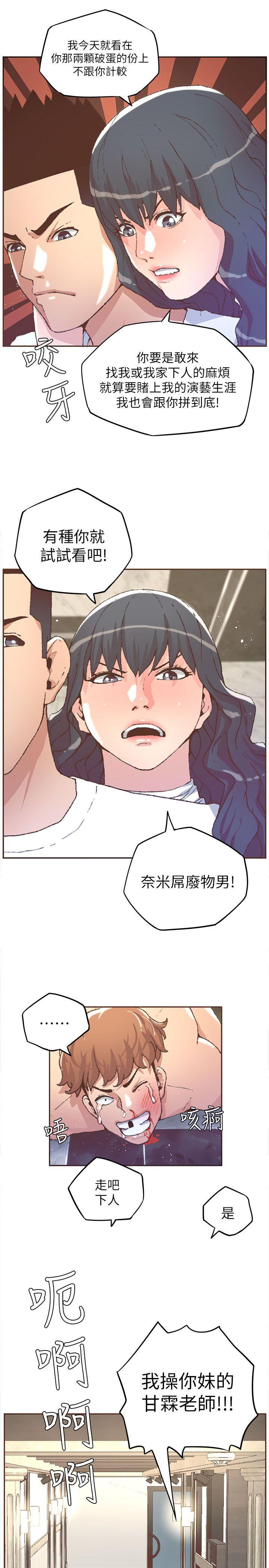 [韩国漫画] 迷人的她 爱情,巨乳大奶#[21P]-18