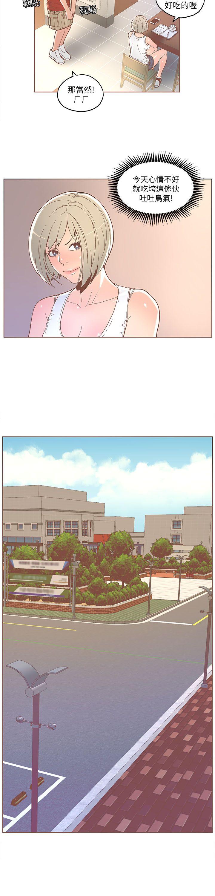 [韩国漫画] 迷人的她 爱情,巨乳大奶#[18P]-16