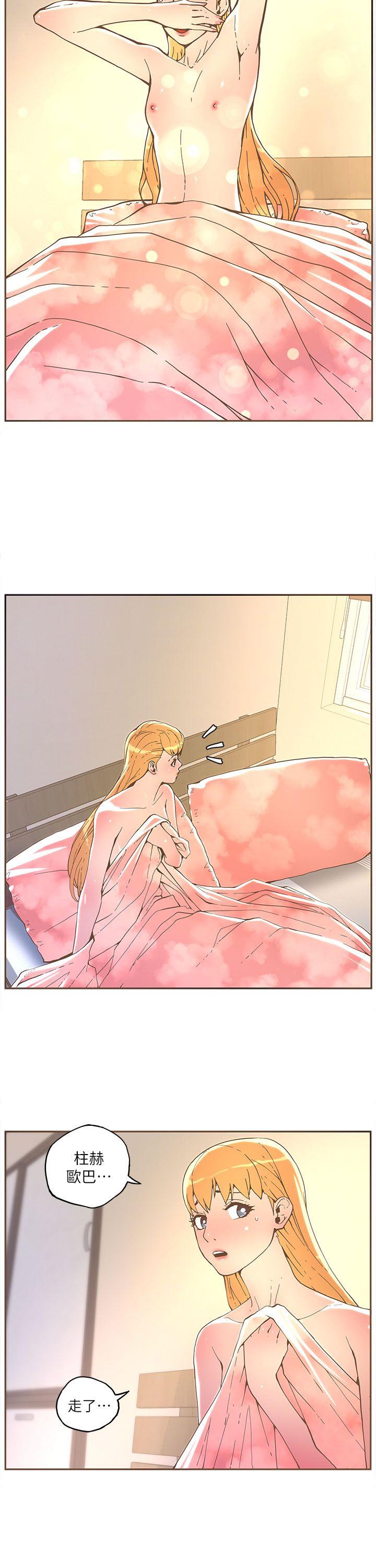 [韩国漫画] 迷人的她 爱情,巨乳大奶#[18P]-4