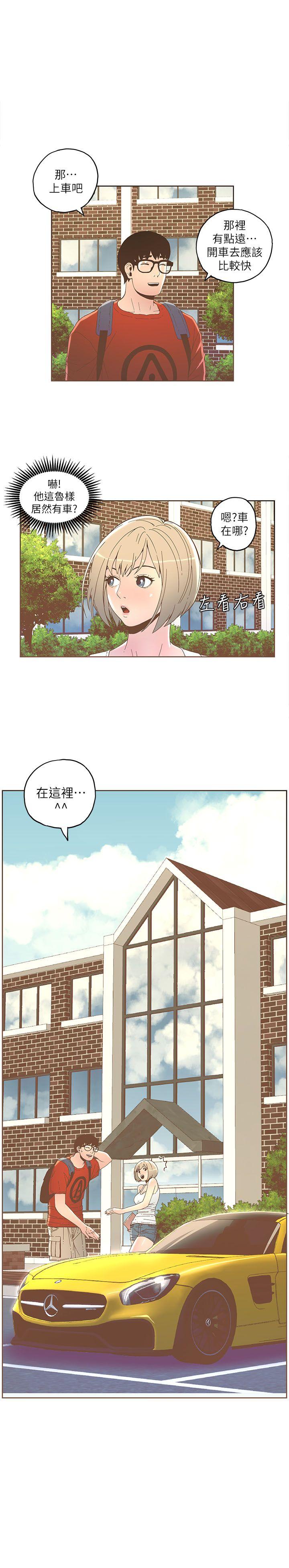 [韩国漫画] 迷人的她 爱情,巨乳大奶#[16P]-1