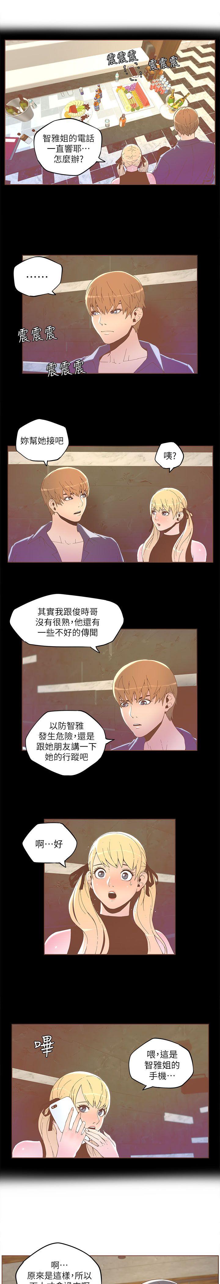 [韩国漫画] 迷人的她 爱情,巨乳大奶#[16P]-10