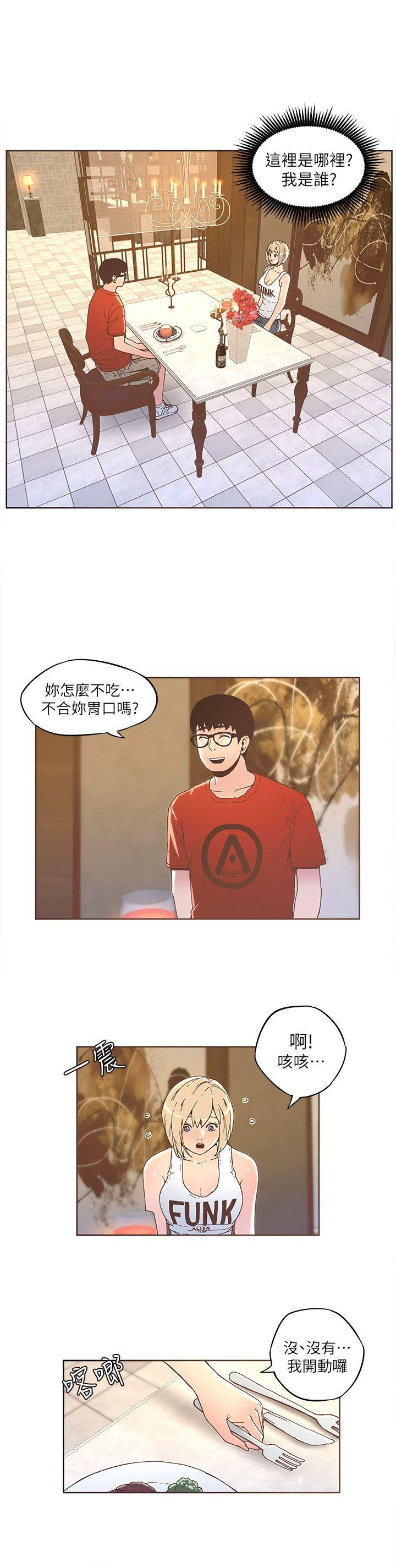 [韩国漫画] 迷人的她 爱情,巨乳大奶#[16P]-3