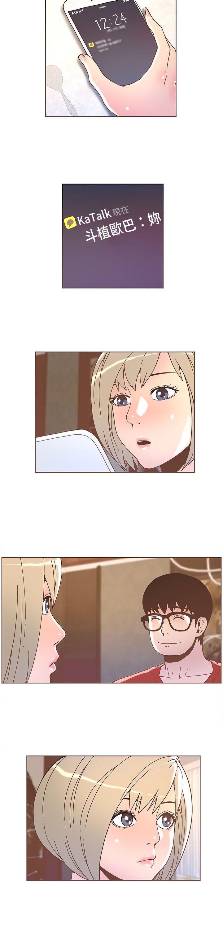 [韩国漫画] 迷人的她 爱情,巨乳大奶#[16P]-7