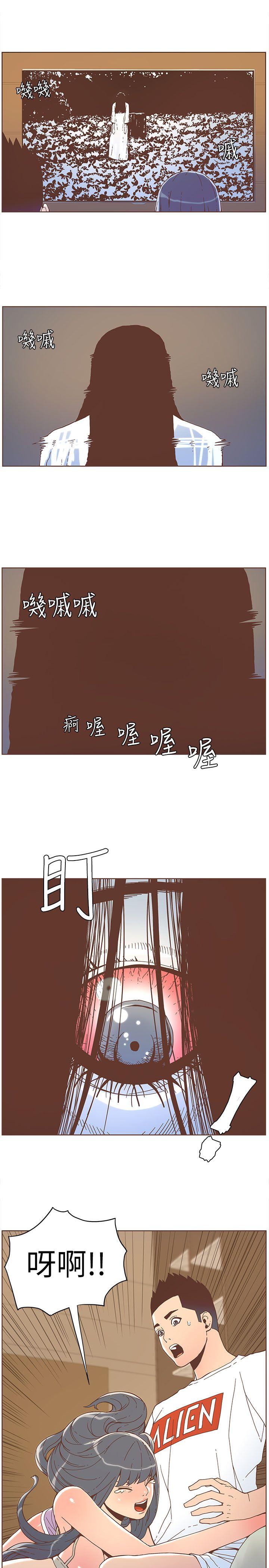 [韩国漫画] 迷人的她 爱情,巨乳大奶#[18P]-15