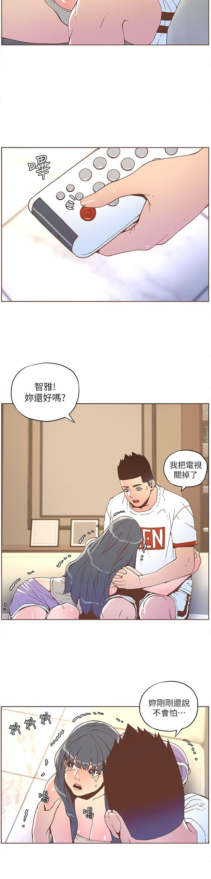 [韩国漫画] 迷人的她 爱情,巨乳大奶#[18P]-16