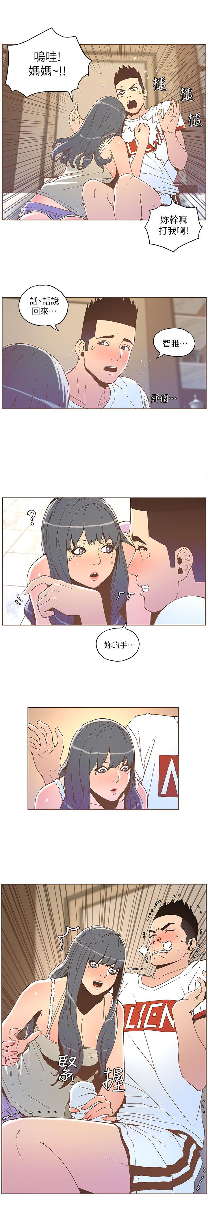 [韩国漫画] 迷人的她 爱情,巨乳大奶#[18P]-17