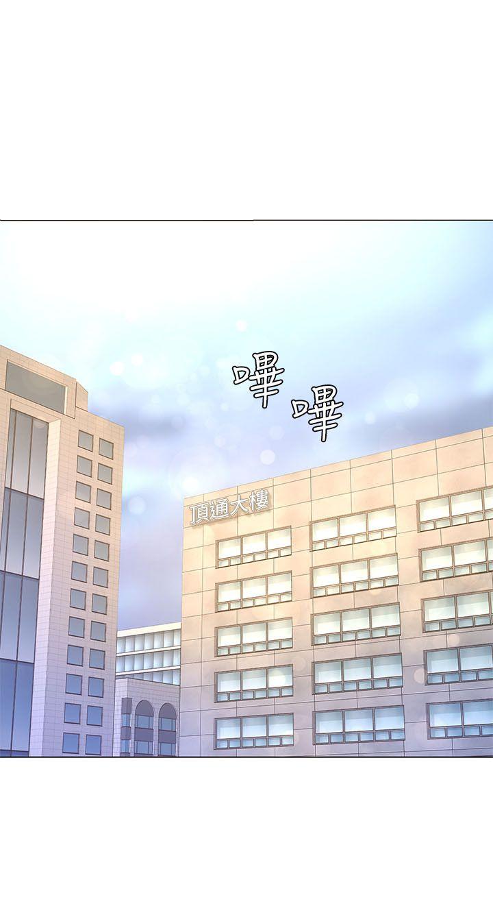 [韩国漫画] 迷人的她 爱情,巨乳大奶#[18P]-2