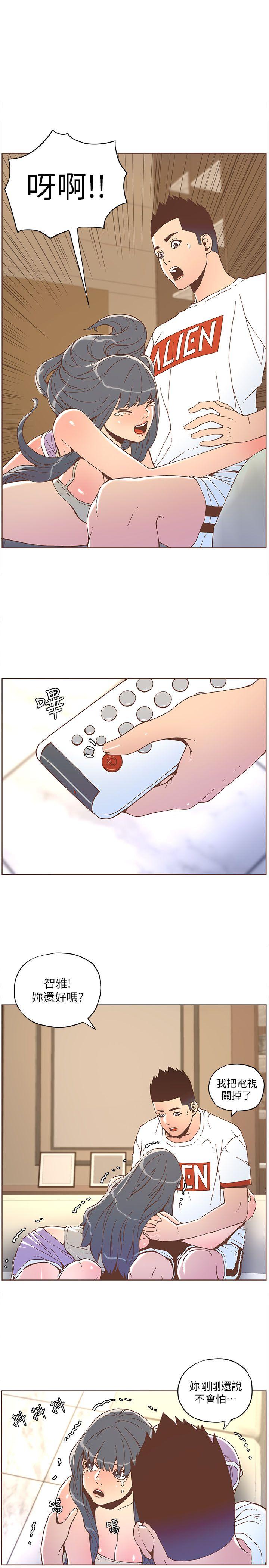 [韩国漫画] 迷人的她 爱情,巨乳大奶#[19P]-1