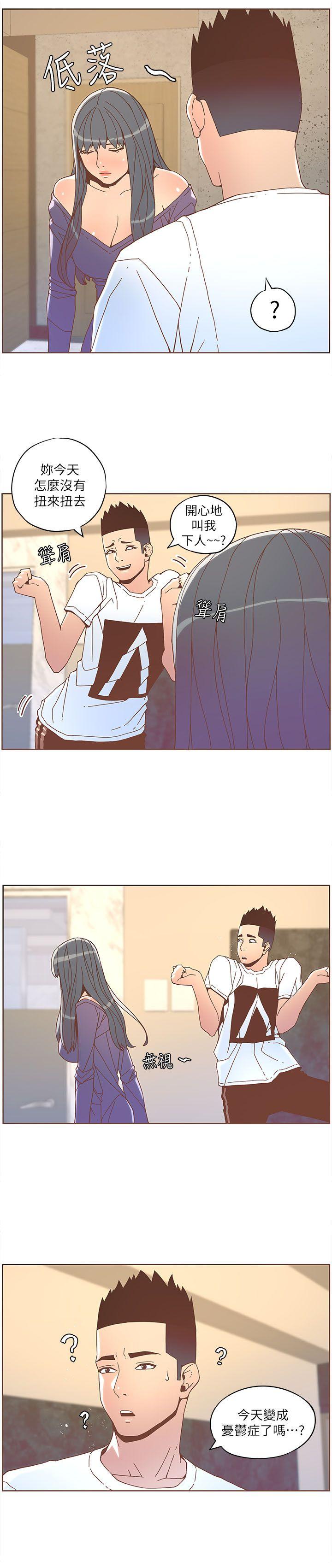 [韩国漫画] 迷人的她 爱情,巨乳大奶#[19P]-15