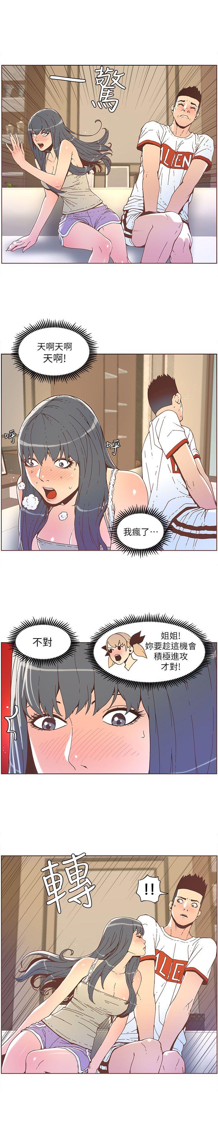 [韩国漫画] 迷人的她 爱情,巨乳大奶#[19P]-5