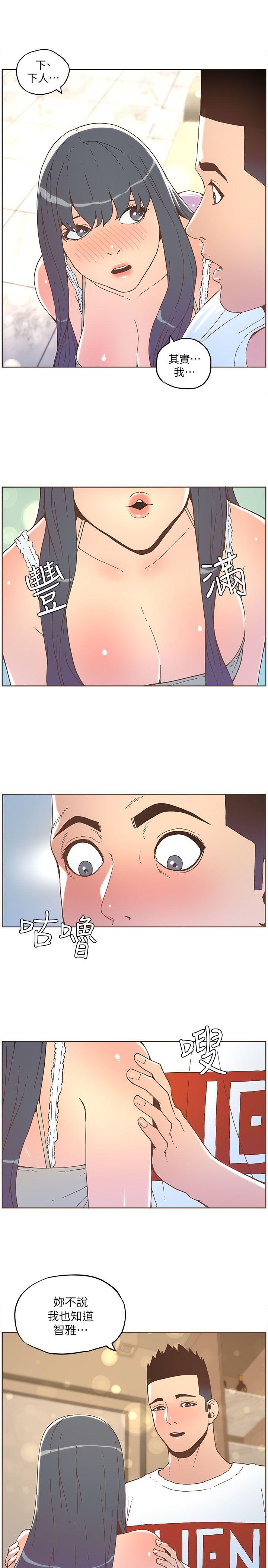 [韩国漫画] 迷人的她 爱情,巨乳大奶#[19P]-6