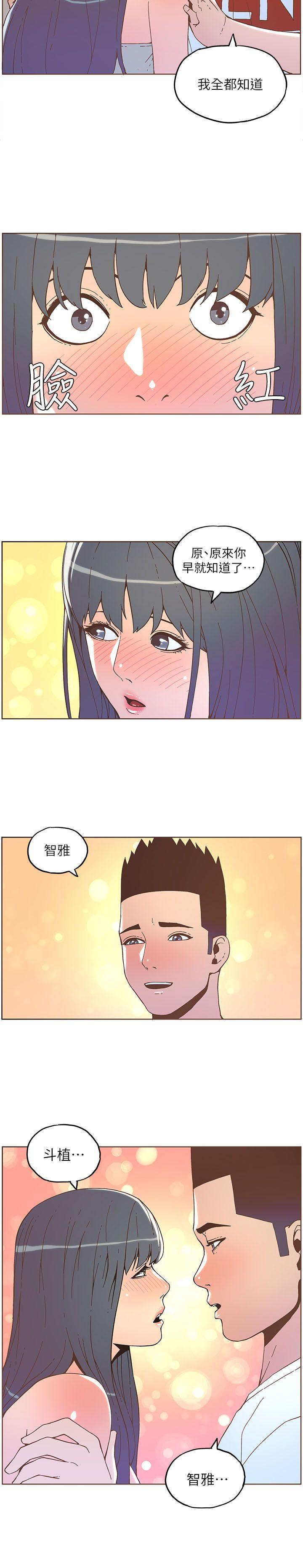 [韩国漫画] 迷人的她 爱情,巨乳大奶#[19P]-7