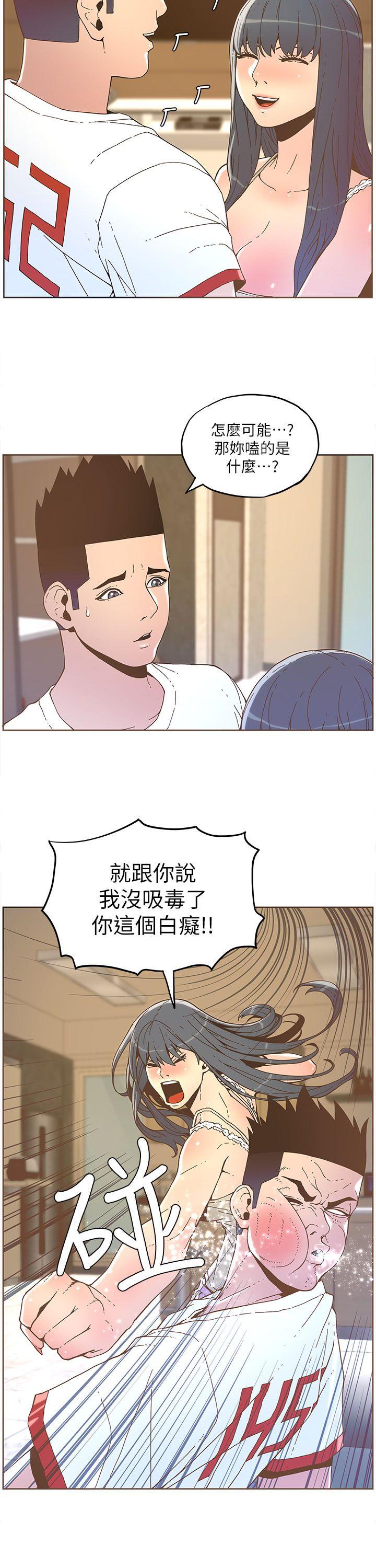 [韩国漫画] 迷人的她 爱情,巨乳大奶#[19P]-9