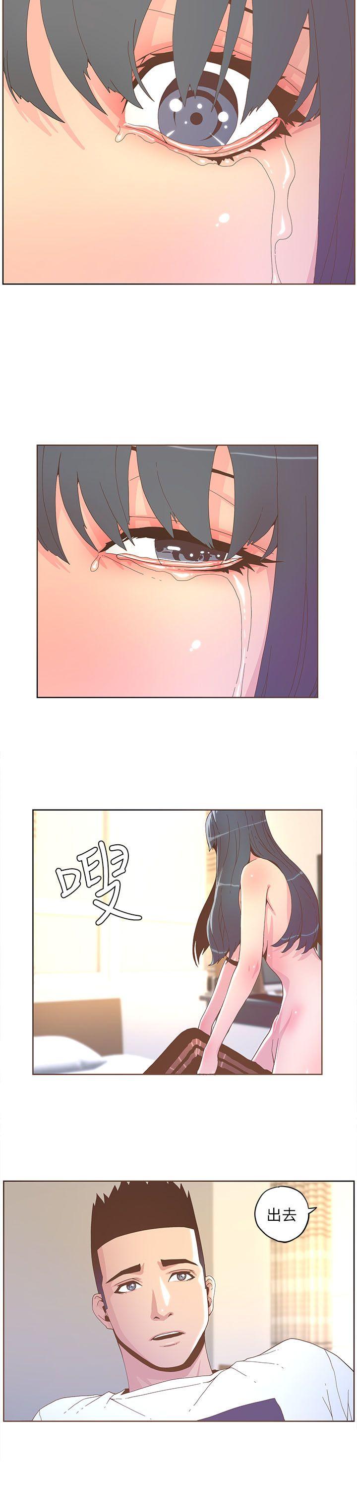 [韩国漫画] 迷人的她 爱情,巨乳大奶#[21P]-17