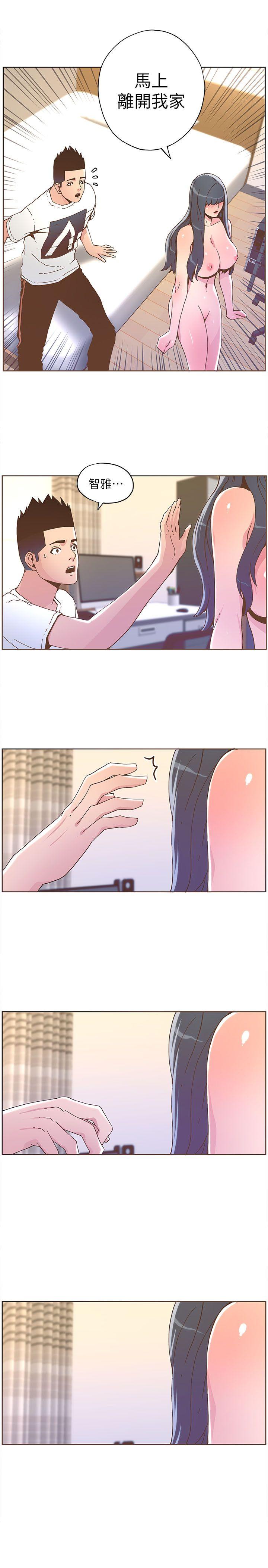 [韩国漫画] 迷人的她 爱情,巨乳大奶#[21P]-18