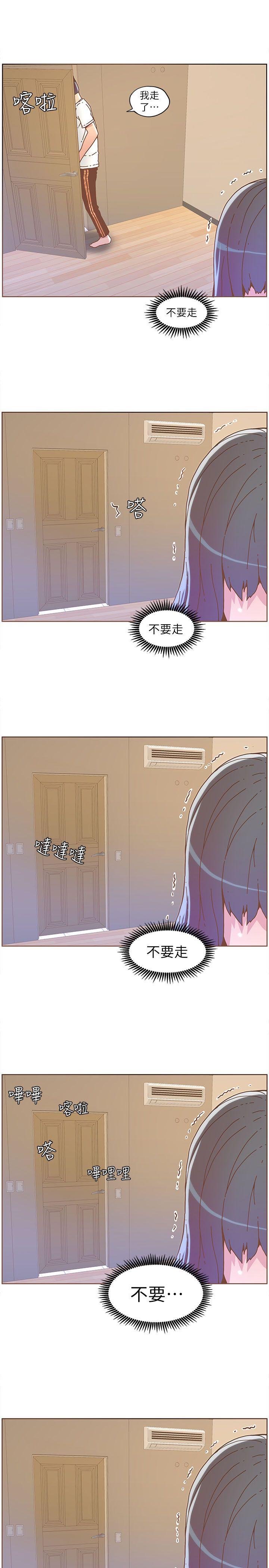 [韩国漫画] 迷人的她 爱情,巨乳大奶#[21P]-20