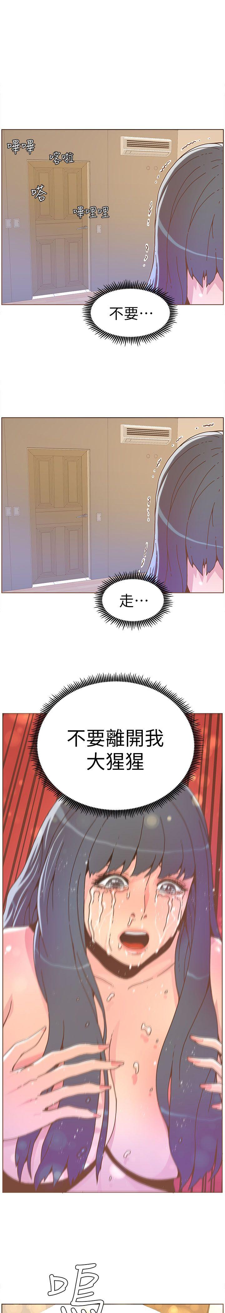 [韩国漫画] 迷人的她 爱情,巨乳大奶#[22P]-1