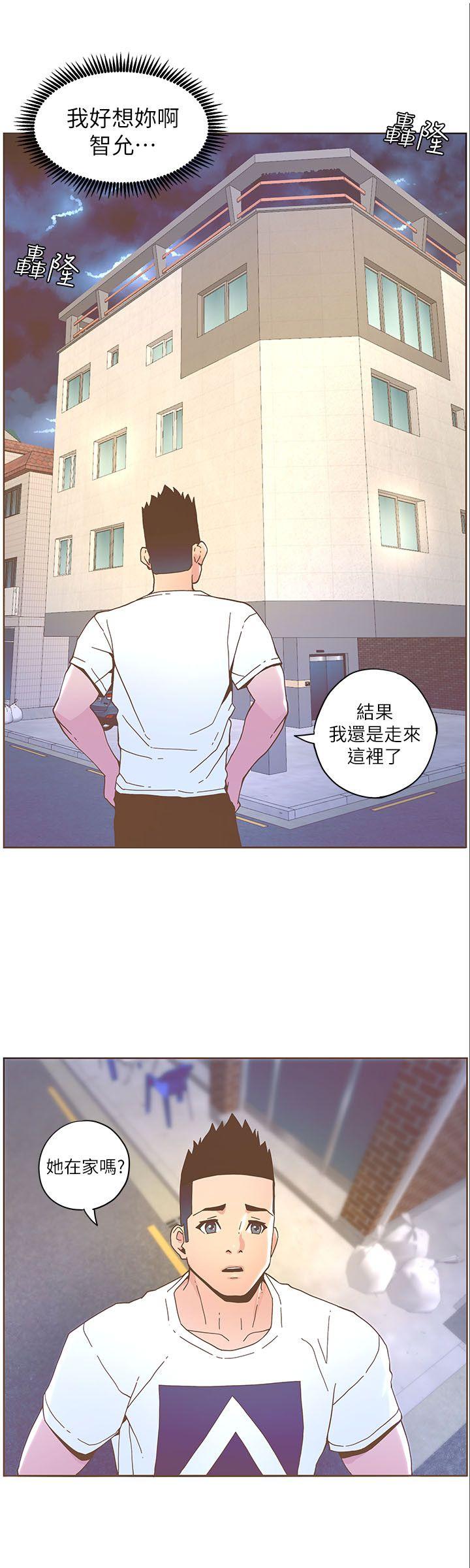 [韩国漫画] 迷人的她 爱情,巨乳大奶#[22P]-11