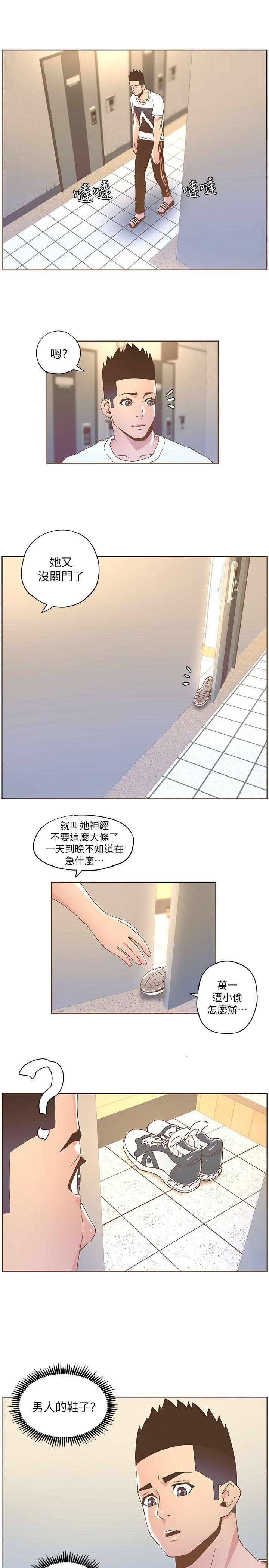 [韩国漫画] 迷人的她 爱情,巨乳大奶#[22P]-12