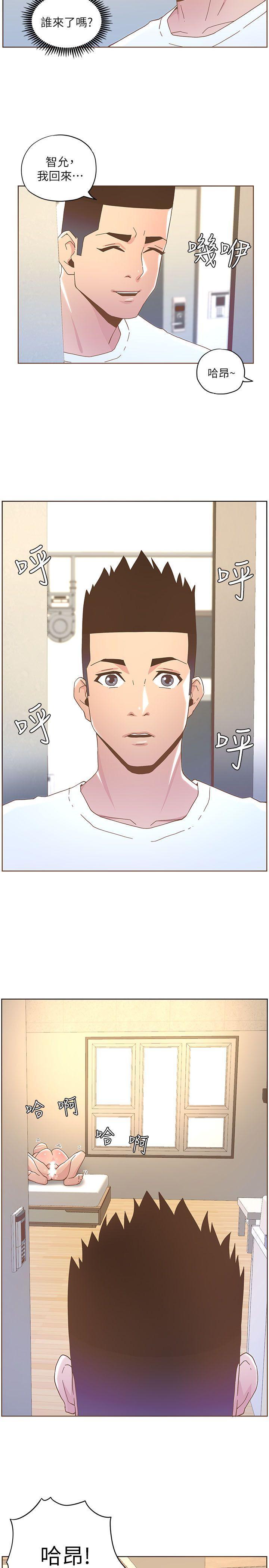 [韩国漫画] 迷人的她 爱情,巨乳大奶#[22P]-13