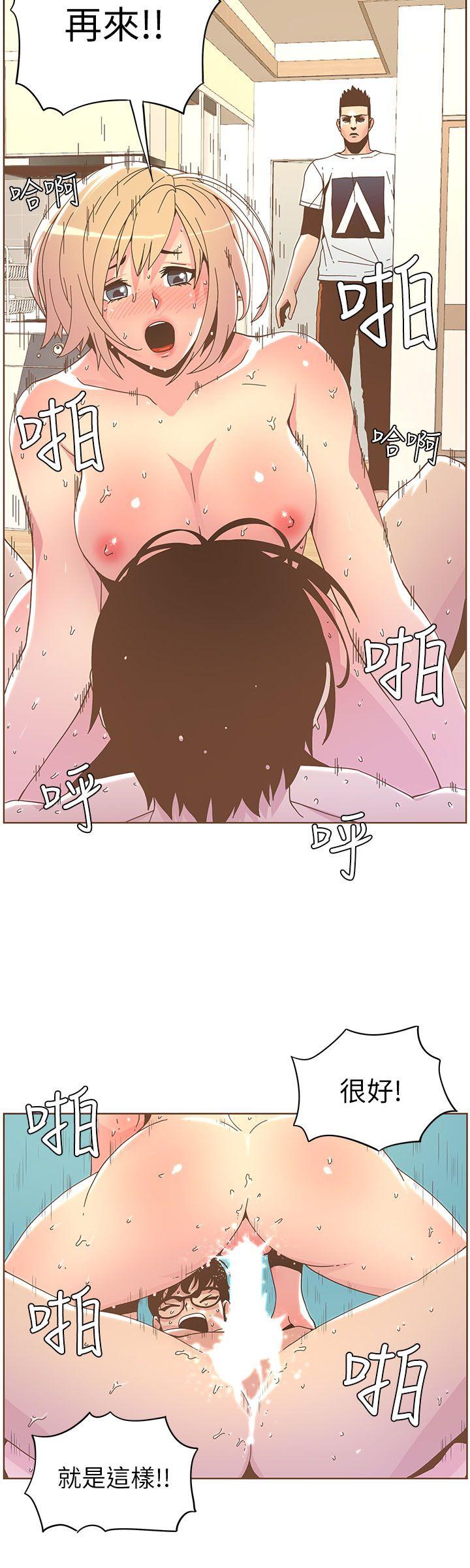 [韩国漫画] 迷人的她 爱情,巨乳大奶#[22P]-14