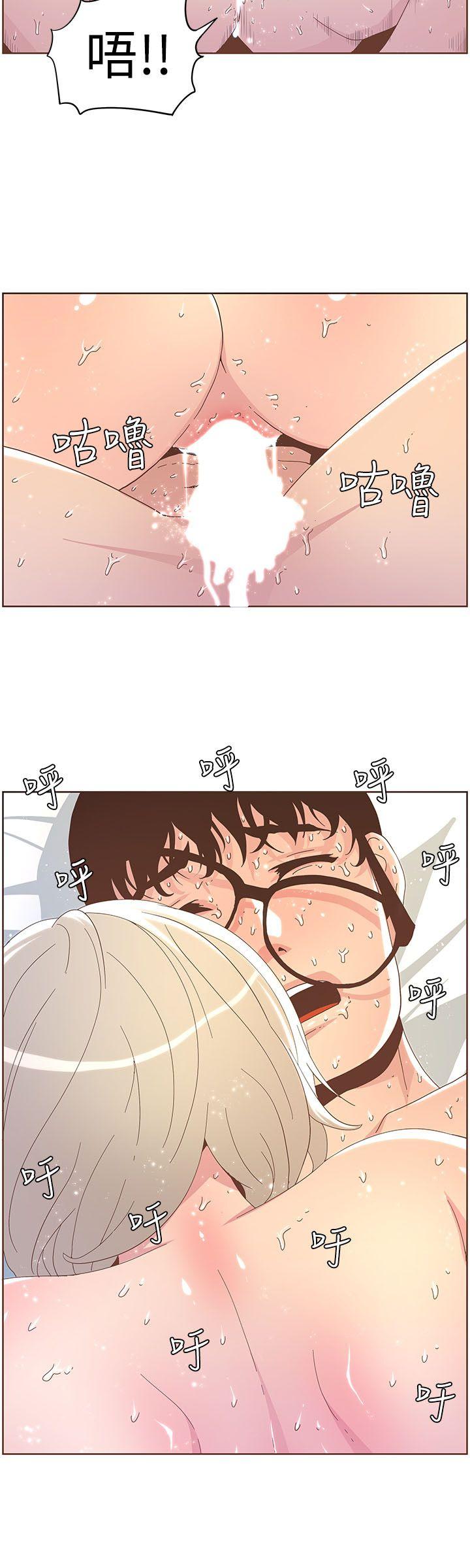 [韩国漫画] 迷人的她 爱情,巨乳大奶#[22P]-17