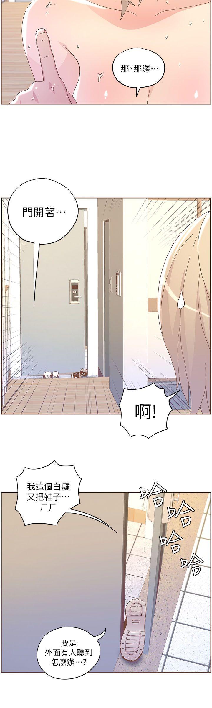 [韩国漫画] 迷人的她 爱情,巨乳大奶#[22P]-20