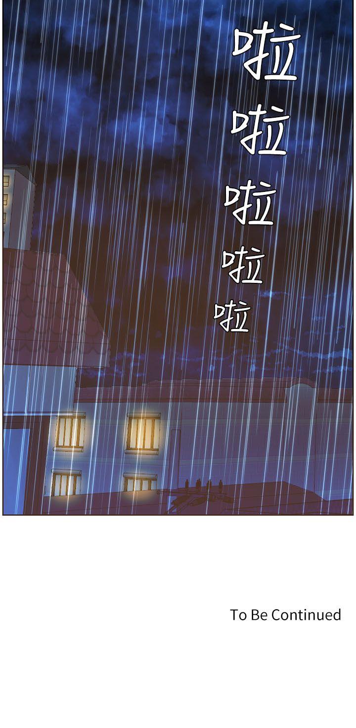 [韩国漫画] 迷人的她 爱情,巨乳大奶#[22P]-22