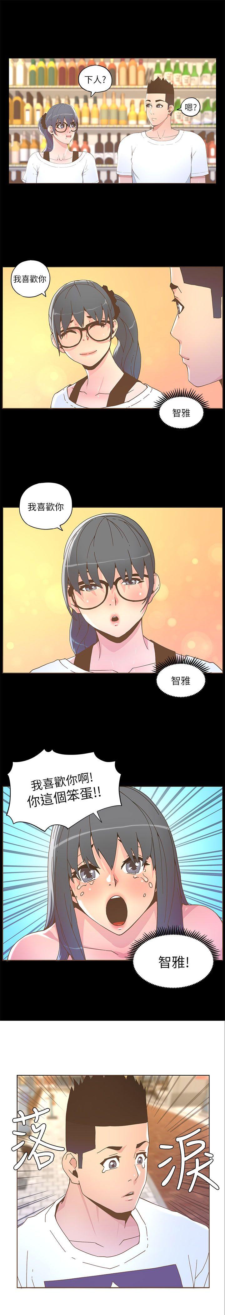 [韩国漫画] 迷人的她 爱情,巨乳大奶#[22P]-9