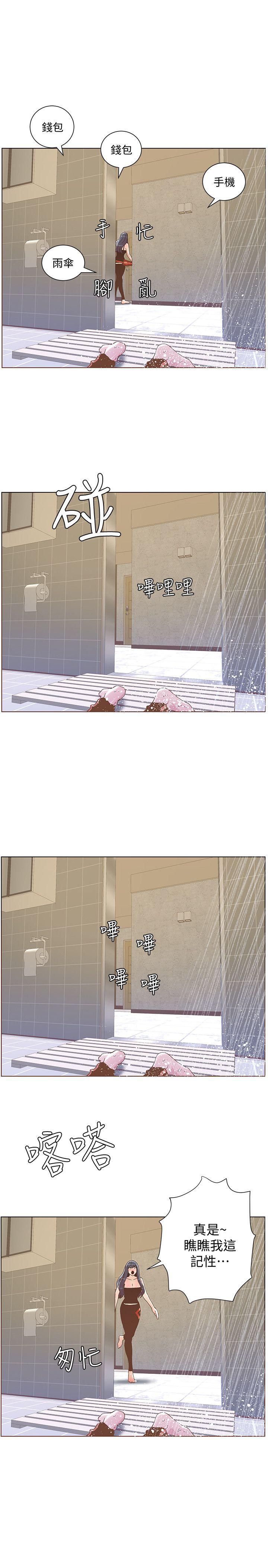 [韩国漫画] 迷人的她 爱情,巨乳大奶#[22P]-1