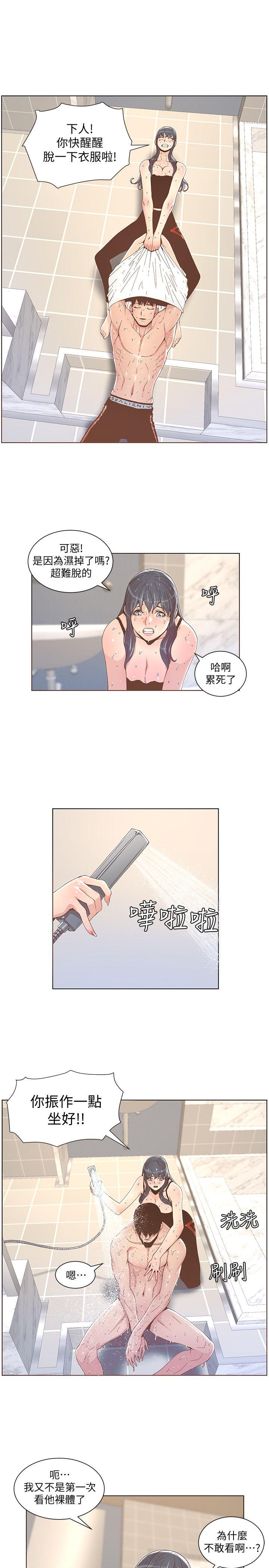 [韩国漫画] 迷人的她 爱情,巨乳大奶#[22P]-10