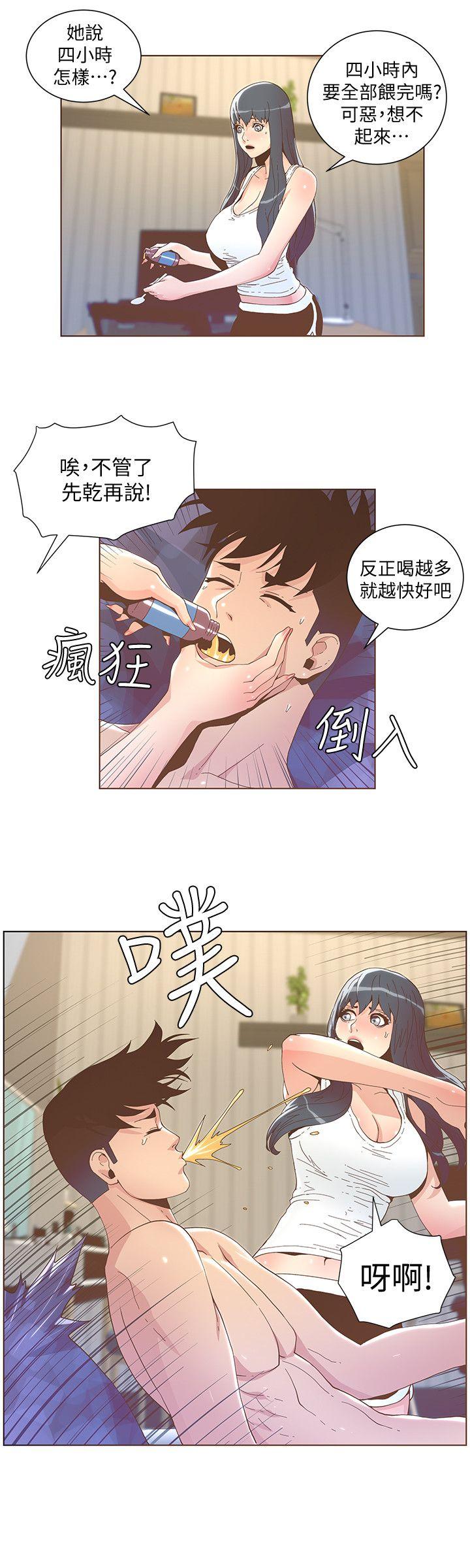[韩国漫画] 迷人的她 爱情,巨乳大奶#[22P]-14
